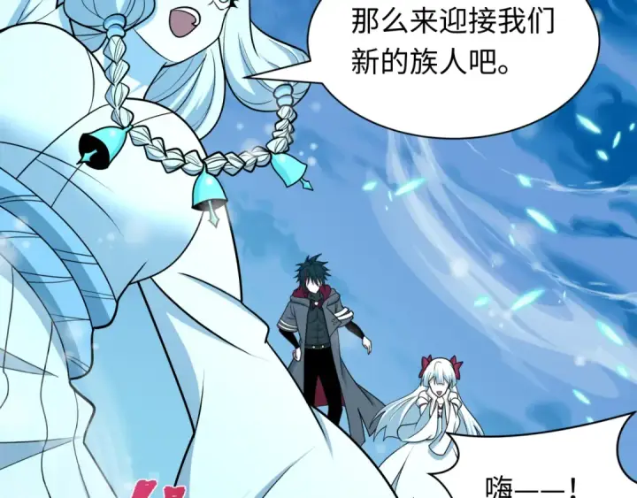 《全球诡异时代》第543话 扶桑篇图68
