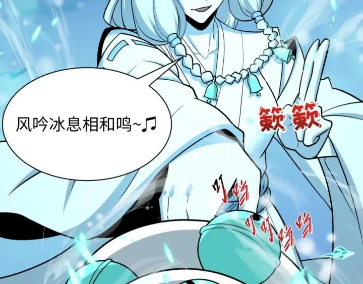 《全球诡异时代》第543话 扶桑篇图81