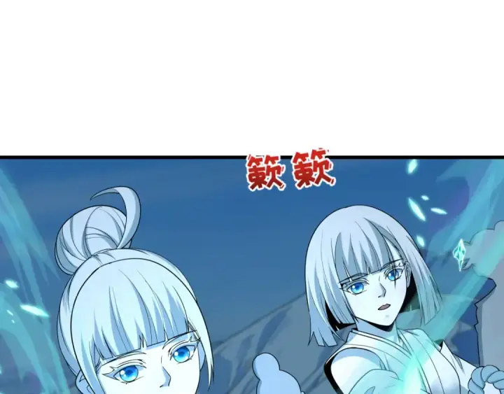 《全球诡异时代》第543话 扶桑篇图84
