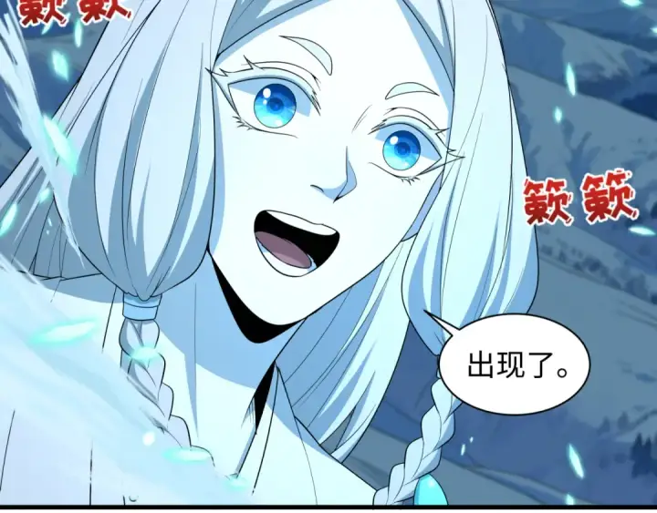 《全球诡异时代》第543话 扶桑篇图93
