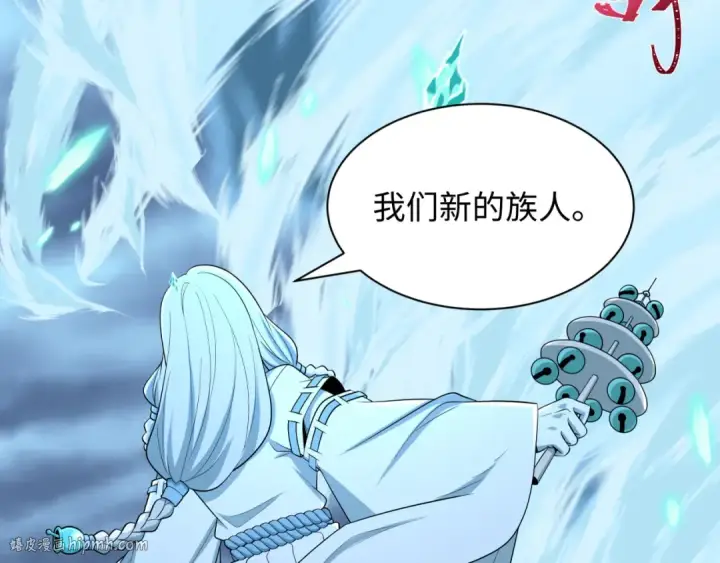 《全球诡异时代》第543话 扶桑篇图96