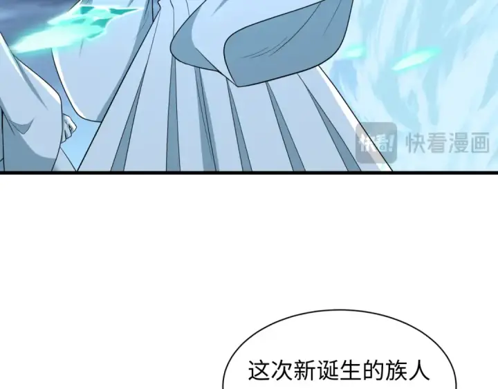 《全球诡异时代》第543话 扶桑篇图97