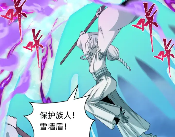 《全球诡异时代》第544话 扶桑篇图105