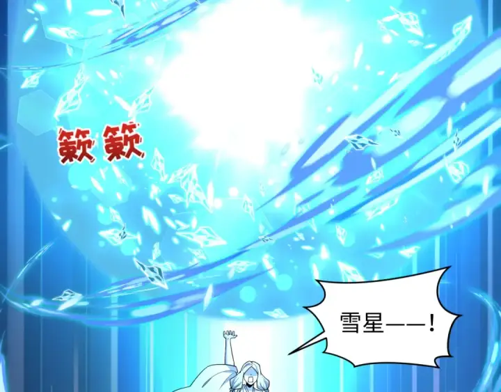 《全球诡异时代》第544话 扶桑篇图11