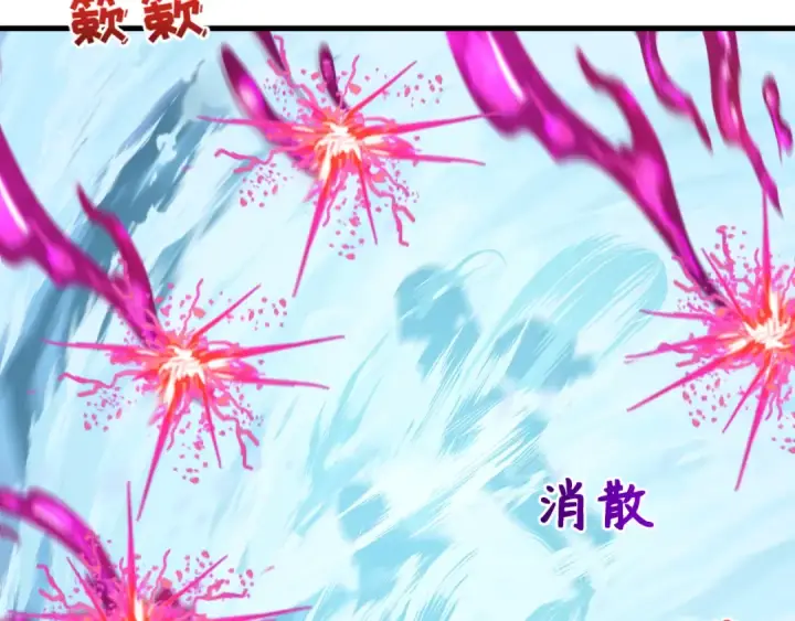《全球诡异时代》第544话 扶桑篇图114