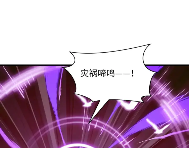 《全球诡异时代》第544话 扶桑篇图129