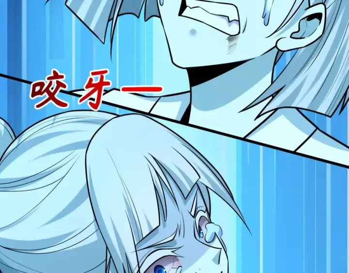 《全球诡异时代》第544话 扶桑篇图150