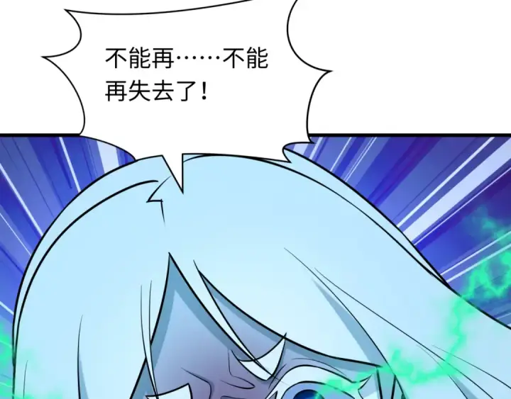 《全球诡异时代》第544话 扶桑篇图154