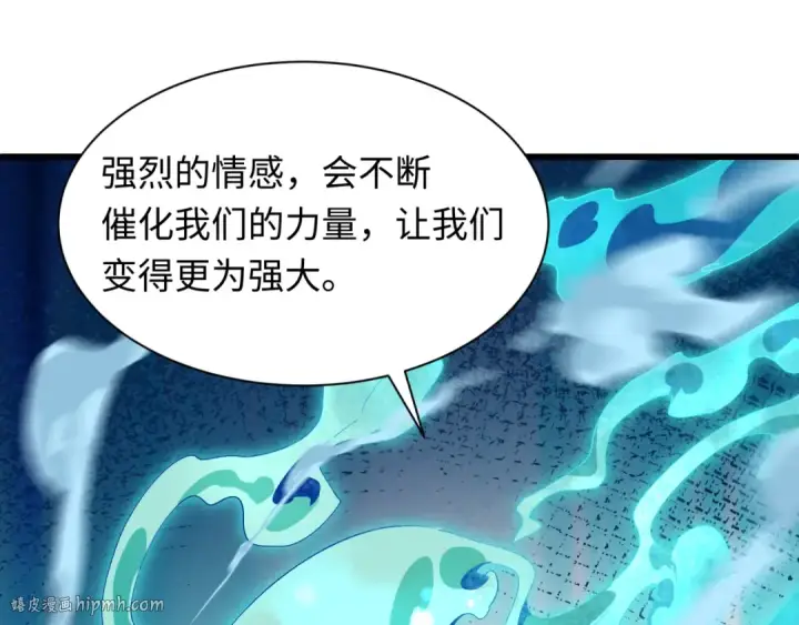 《全球诡异时代》第544话 扶桑篇图168