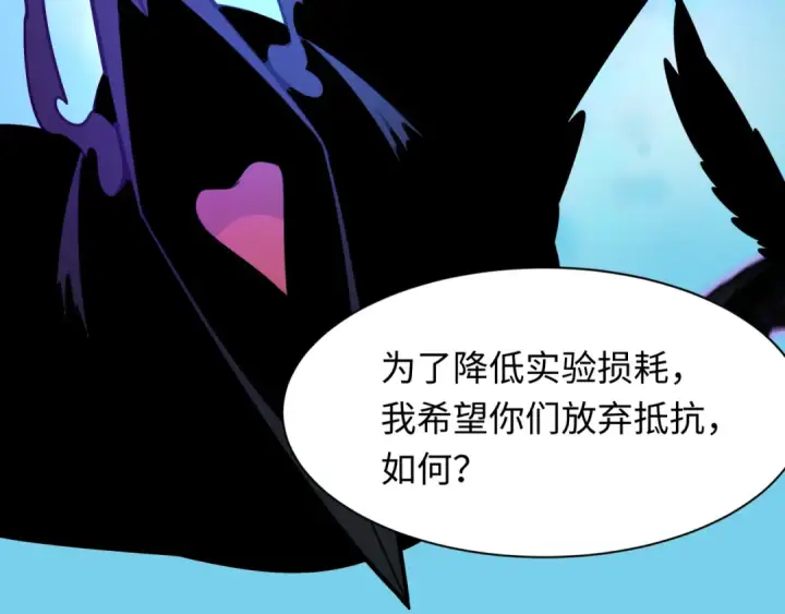 《全球诡异时代》第544话 扶桑篇图38