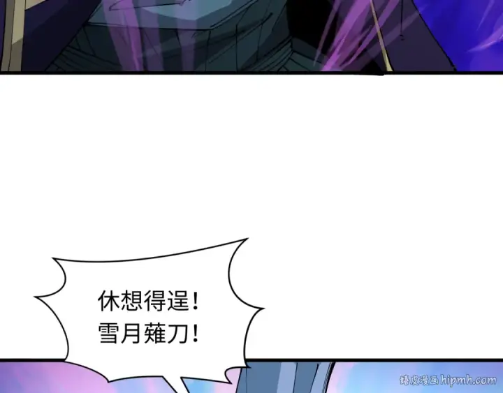 《全球诡异时代》第544话 扶桑篇图56