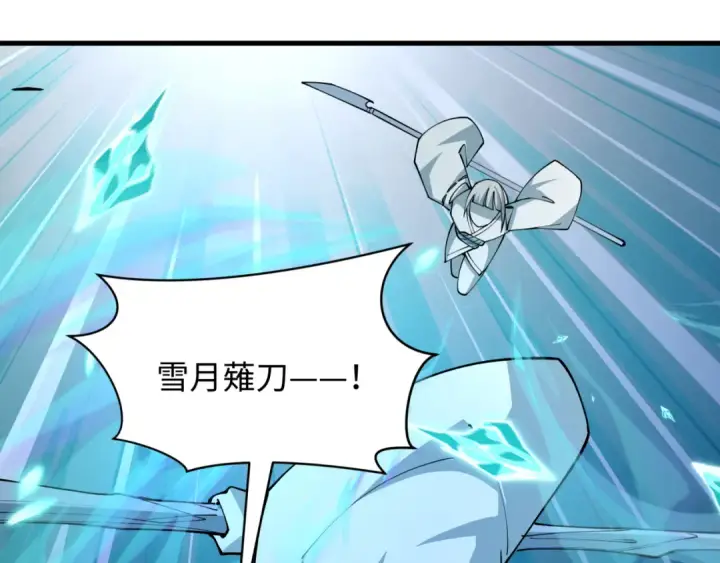 《全球诡异时代》第544话 扶桑篇图60