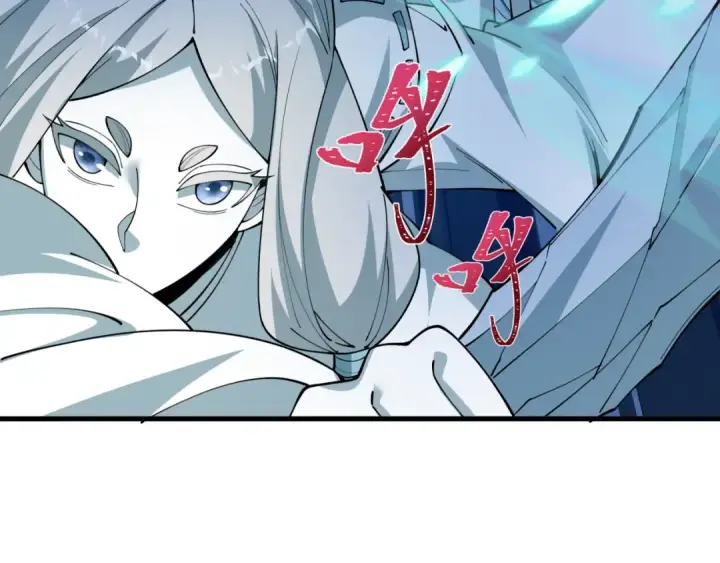 《全球诡异时代》第544话 扶桑篇图62