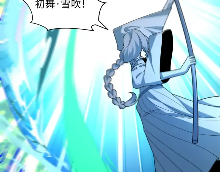《全球诡异时代》第544话 扶桑篇图73