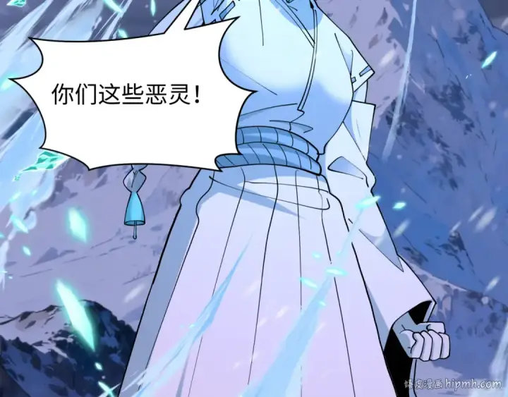 《全球诡异时代》第544话 扶桑篇图8