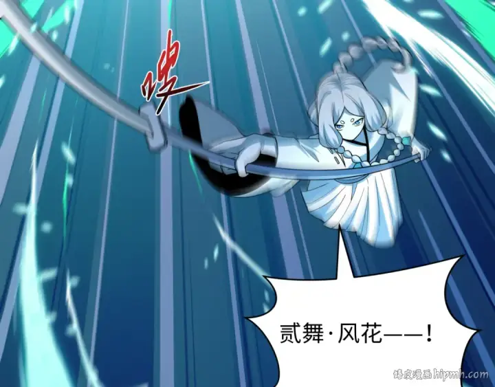 《全球诡异时代》第544话 扶桑篇图80