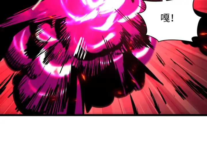 《全球诡异时代》第544话 扶桑篇图86