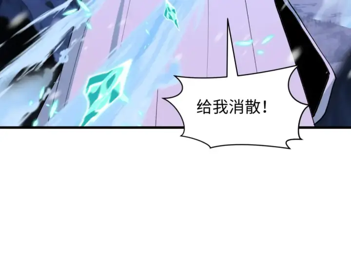 《全球诡异时代》第544话 扶桑篇图9