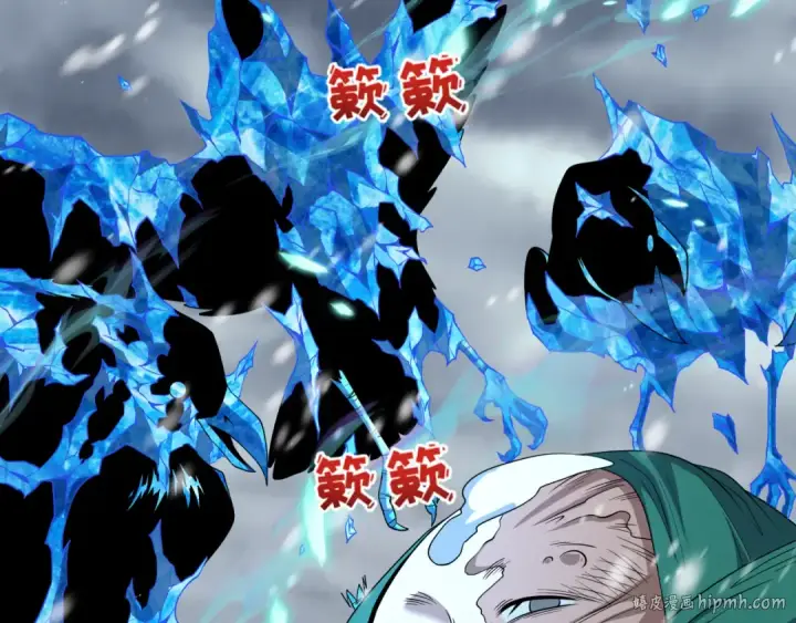《全球诡异时代》第545话 扶桑篇图128