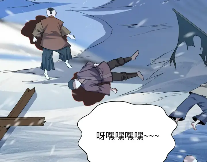 《全球诡异时代》第545话 扶桑篇图142