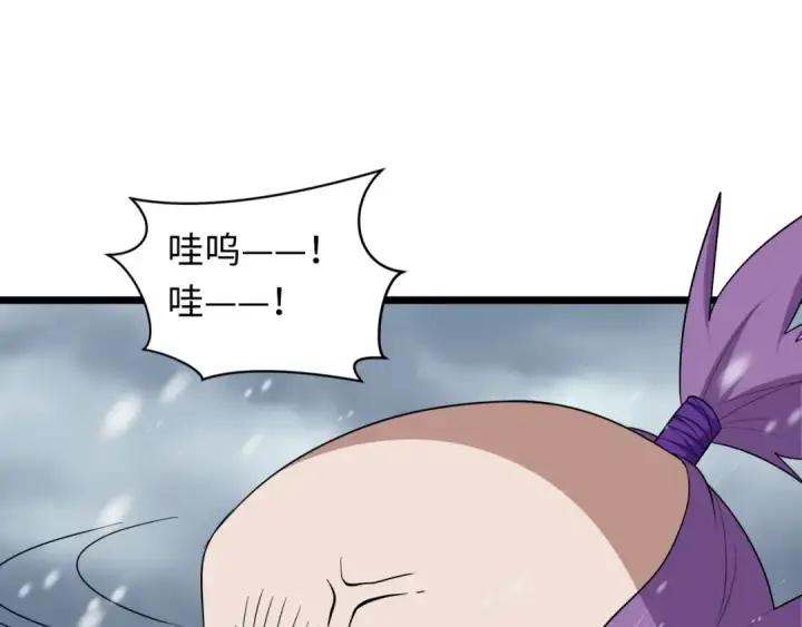 《全球诡异时代》第545话 扶桑篇图147
