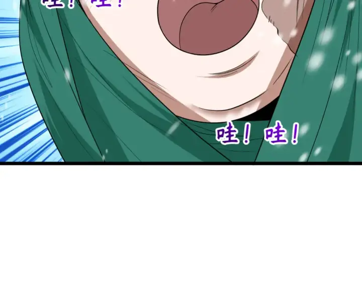《全球诡异时代》第545话 扶桑篇图157