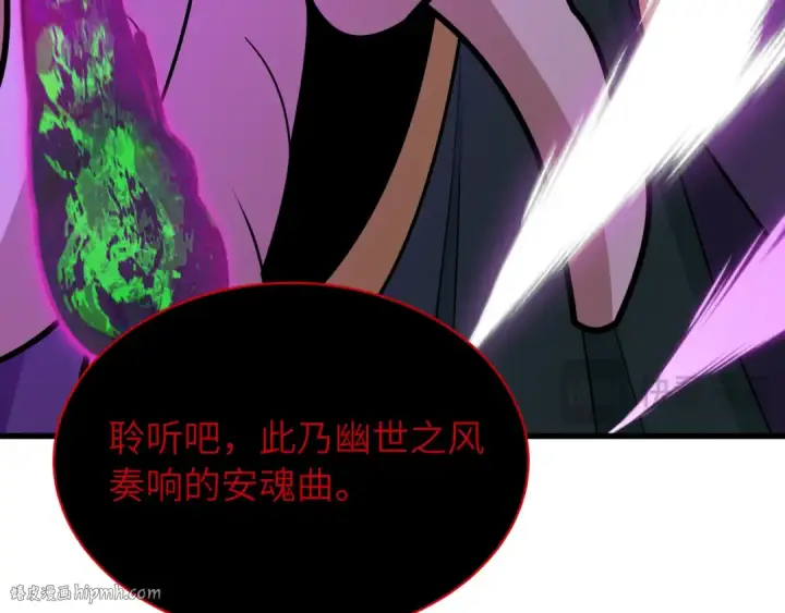 《全球诡异时代》第545话 扶桑篇图16
