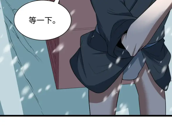 《全球诡异时代》第545话 扶桑篇图164