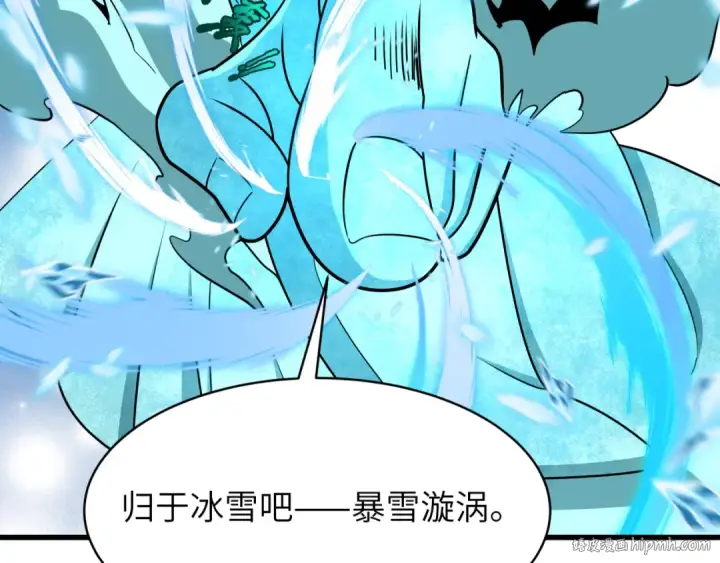 《全球诡异时代》第545话 扶桑篇图24