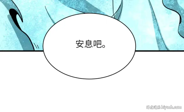《全球诡异时代》第545话 扶桑篇图40