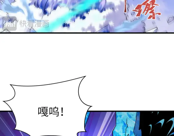 《全球诡异时代》第545话 扶桑篇图43