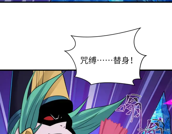 《全球诡异时代》第545话 扶桑篇图48