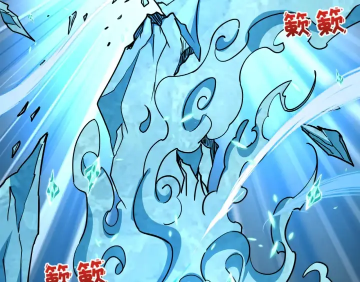 《全球诡异时代》第545话 扶桑篇图63