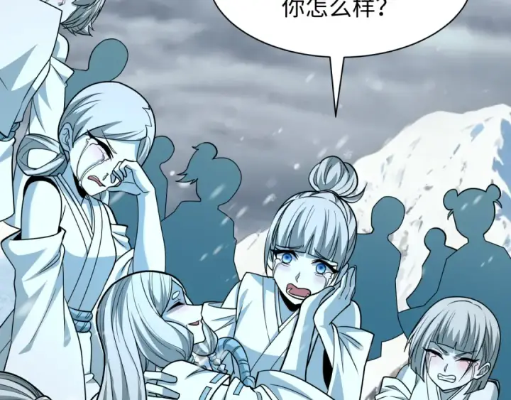 《全球诡异时代》第545话 扶桑篇图71