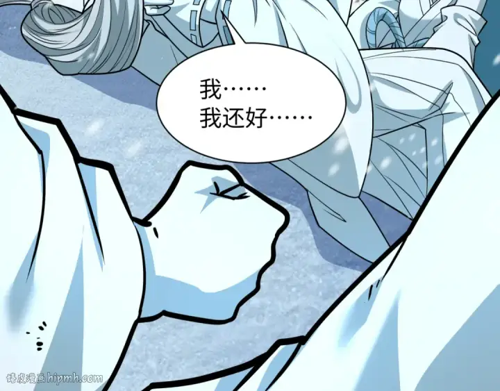 《全球诡异时代》第545话 扶桑篇图72