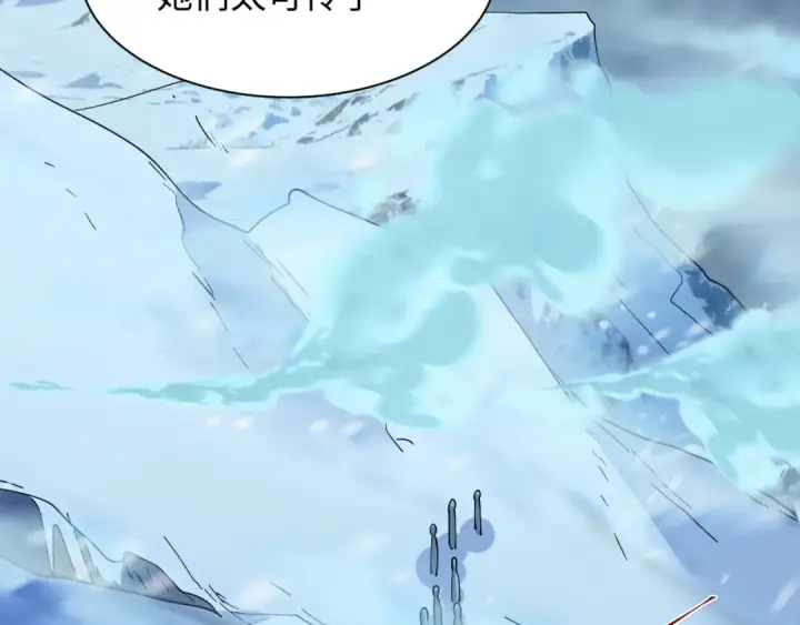 《全球诡异时代》第545话 扶桑篇图81