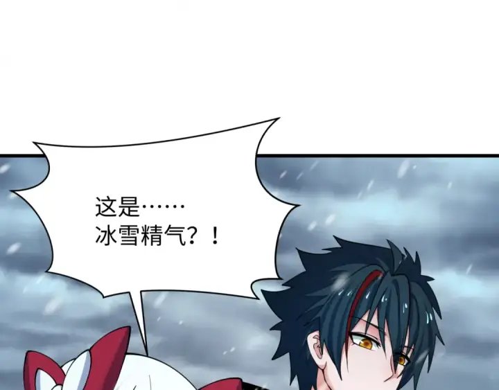 《全球诡异时代》第545话 扶桑篇图89