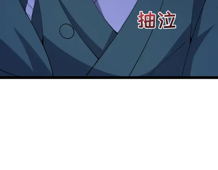 《全球诡异时代》第546话 扶桑篇图105