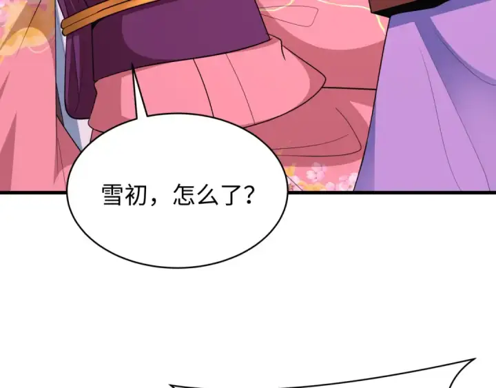 《全球诡异时代》第546话 扶桑篇图109
