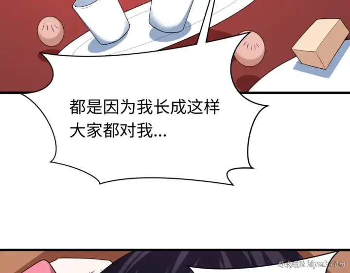 《全球诡异时代》第546话 扶桑篇图112