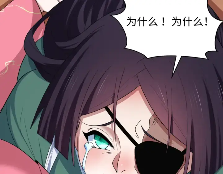 《全球诡异时代》第546话 扶桑篇图113