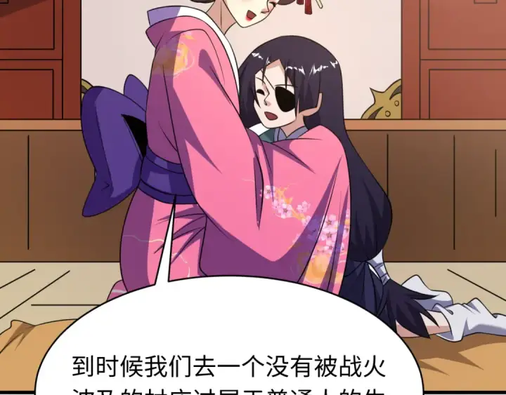 《全球诡异时代》第546话 扶桑篇图129