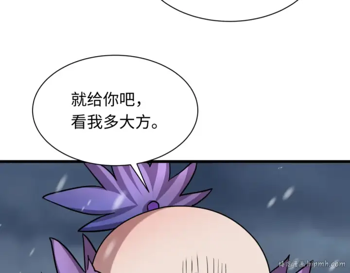 《全球诡异时代》第546话 扶桑篇图16