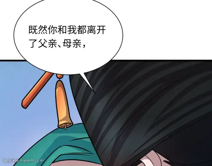 《全球诡异时代》第546话 扶桑篇图24