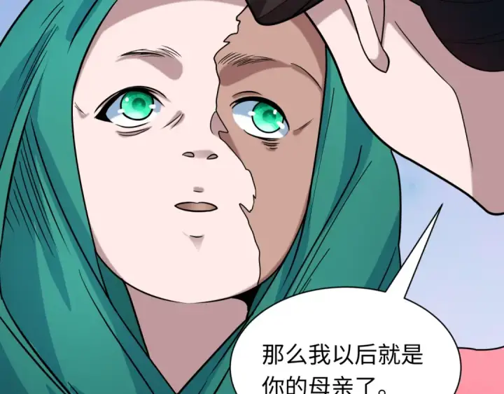 《全球诡异时代》第546话 扶桑篇图25