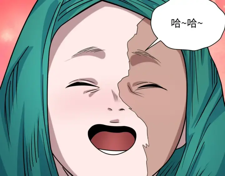 《全球诡异时代》第546话 扶桑篇图27
