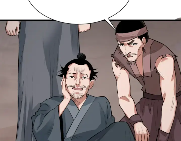 《全球诡异时代》第546话 扶桑篇图44