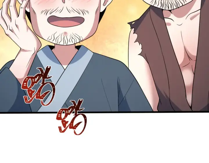 《全球诡异时代》第546话 扶桑篇图50