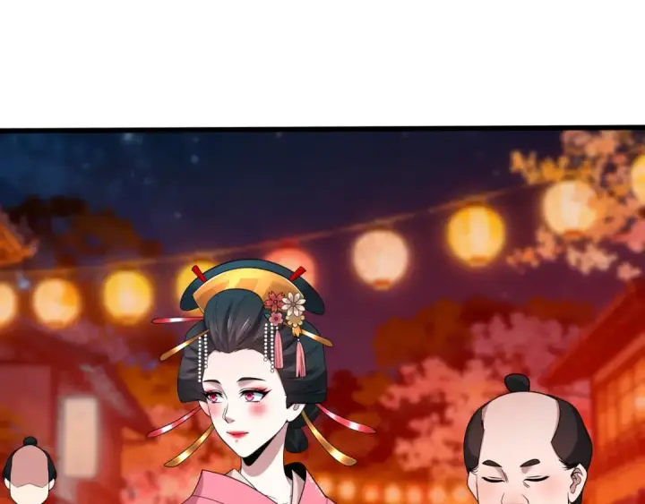 《全球诡异时代》第546话 扶桑篇图51