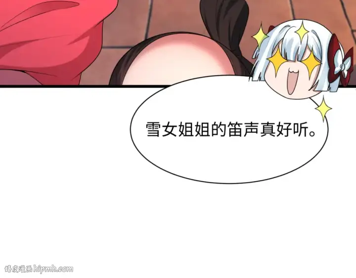 《全球诡异时代》第546话 扶桑篇图56